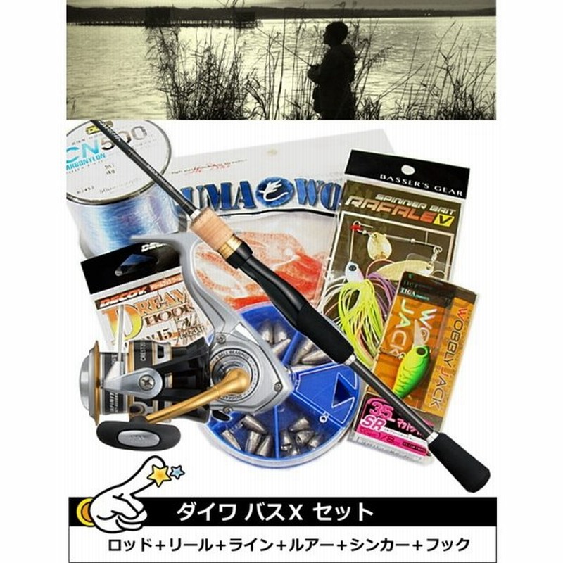 66%OFF!】 バス釣り セット sushitai.com.mx