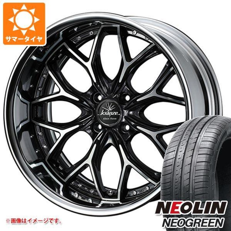 サマータイヤ 165/40R16 73V XL ネオリン ネオグリーン クレンツェ エヴィータ クラインフォルム 軽・コンパクトカー用 5.5-16  | LINEショッピング