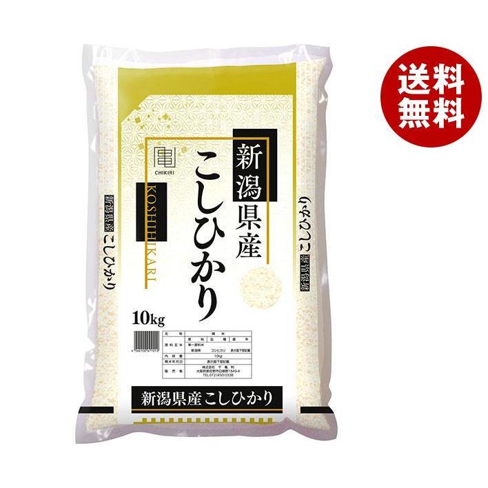 千亀利 新潟県産こしひかり 10kg×1袋入｜ 送料無料