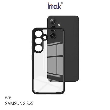 Imak 艾美克 SAMSUNG 三星 Galaxy S25 雙料防摔保護套 保護殼 防摔殼 不發黃
