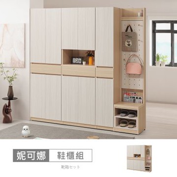 時尚屋 妮可娜6.3尺玄關鞋櫃 寬189.5x深40x高196公分-台灣製/免組裝/鞋櫃