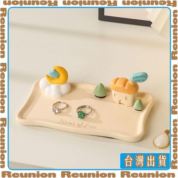 🏠臺灣出貨🏠Reunion✔眼鏡放置架托盤創意可愛擺件耳環項鍊戒指首飾收納盤女孩生日禮物