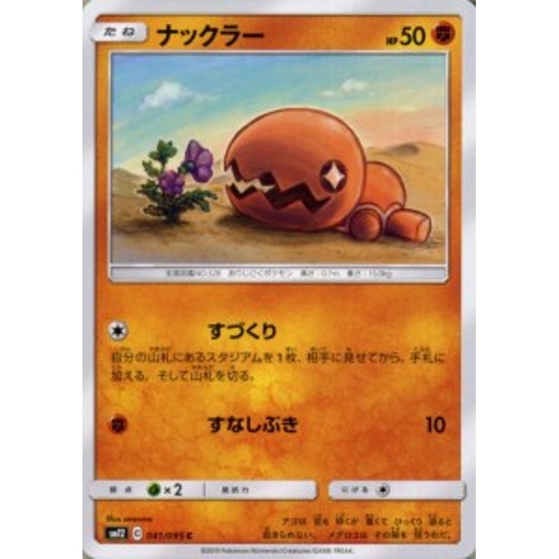 高く ポケモンカード オルタージェネシス 3BOX | www.butiuae.com