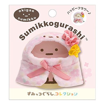 【全館95折】【角落生物 娃娃衣服】角落生物 衣服 SS號娃娃專用 櫻花粉 SS號專用 日本正版 該該貝比日本精品