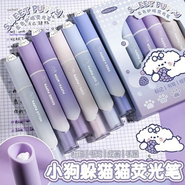 🔥臺灣出貨🔥躲貓貓創意設計熒光筆護眼柔和大容量學生【標記劃重點】小清新款 AIVF