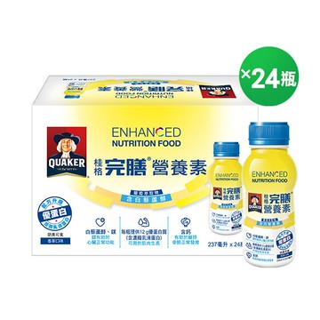 【定期購自由配85折】桂格完膳白藜蘆醇(PP)237MLX24瓶 (定期購任選結帳再85折，折扣後滿$3000出貨，每60天配送一次)