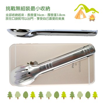 歐士 滑扣餐具組 口袋餐具組 3 合1-湯匙叉子筷子 不銹鋼餐具 可拆洗 露營餐具 野餐餐具 環保餐具 發明專利 歐士