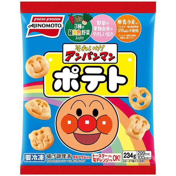 味の素味の素 [冷凍食品] 味の素 それいけ アンパンマンポテト 234g×6袋 4901001529643（直送品）