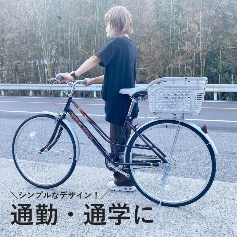 自転車 後ろかご リア カゴ 大容量 反射シール付き 飛び出し防止