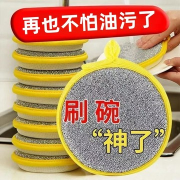台灣現貨 廚房洗碗清潔刷 刷鍋神器 不沾油洗碗刷 洗碗洗鍋刷 洗碗海綿塊 廚房不沾油 刷鍋神器 家用洗碗布