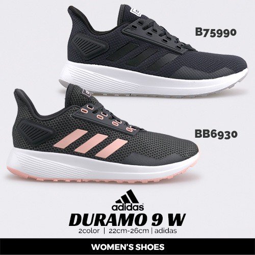 adidas DURAMO 9 W B75990