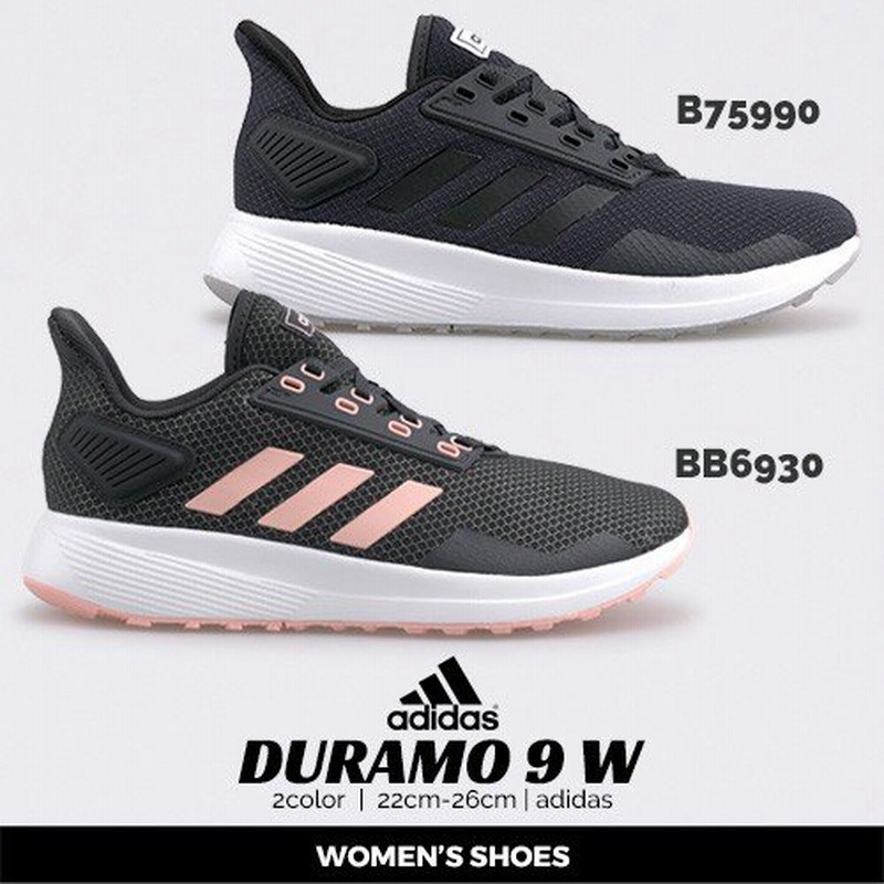 Adidas b75990 outlet