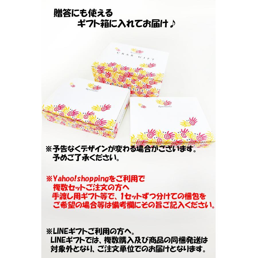 ずわいがに カット 総重量1.25kg （正味重量1kg） かに カニ 蟹 ズワイガニ ボイルズワイガニ カニ鍋 お歳暮 御歳暮 贈り物