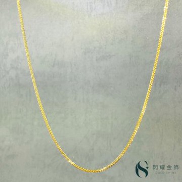 【閃耀金飾】 9999黃金項鍊 知心織心黃金伸縮女鍊 (約重1.12錢)
