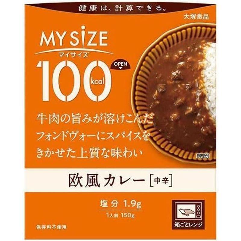 2ケースセット大塚食品 マイサイズ 欧風カレー中辛 150g×30個入×(2ケース)