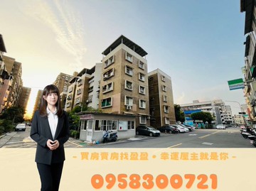 小港平和商圈|低總價三房|健身公寓｜高雄市小港區平和九路