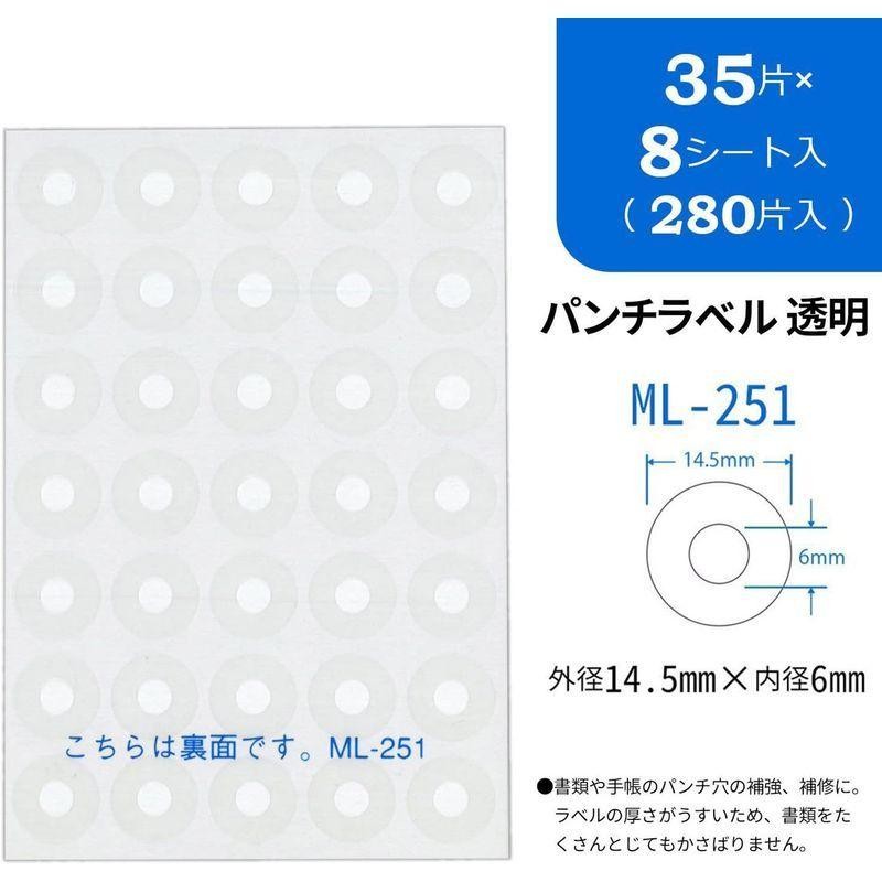 5％OFF】 ニチバン マイタックパンチラベル 透明 外径14.5mm 280片 ML-251