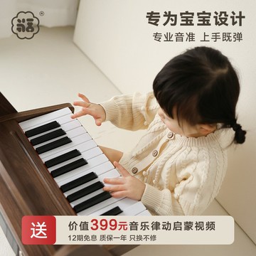 {可打統編 超低價}KAKAF咔卡福木質兒童小鋼琴電子琴寶寶男女孩周歲嬰兒玩具禮物