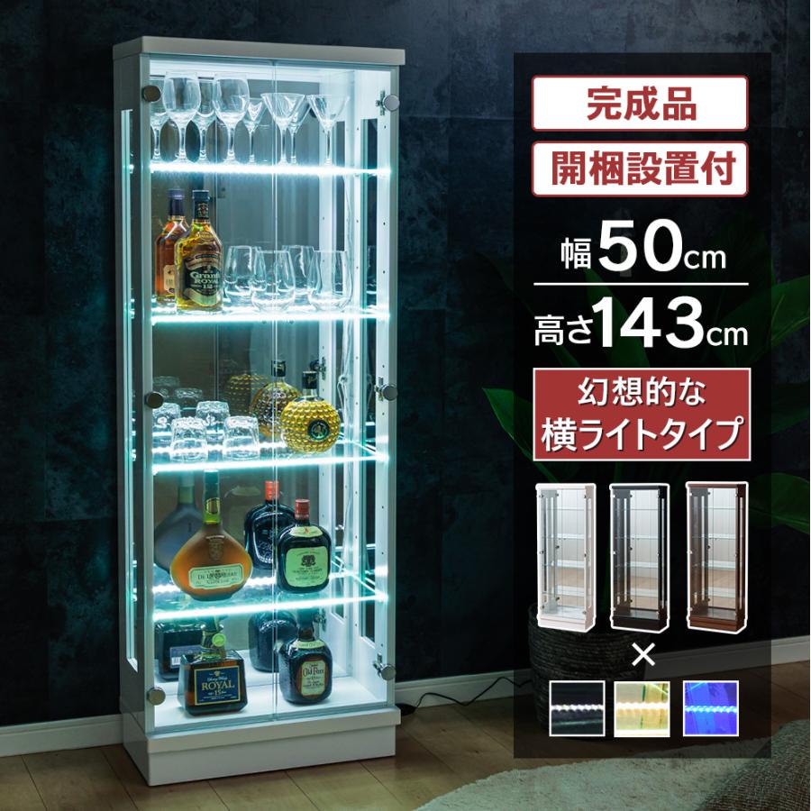 コレクションケース ショーケース 大型 led ショーケース コレクションケース ショーケース 大型 led ショーケース