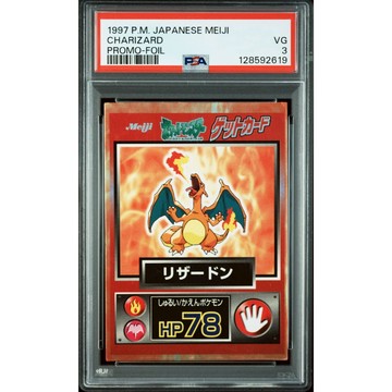 PSA3 日文鑑定卡 1997 噴火龍 明治 寶可夢 PTCG
