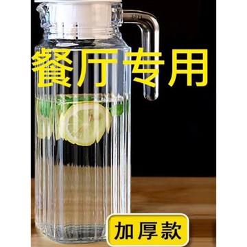 亞克力冷水壺茶水壺涼水壺餐廳飯店專用耐摔耐高溫加厚果汁壺商用