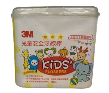 3m 兒童安全牙線棒(盒裝) 8種動物*4種顏色=32種,共66支