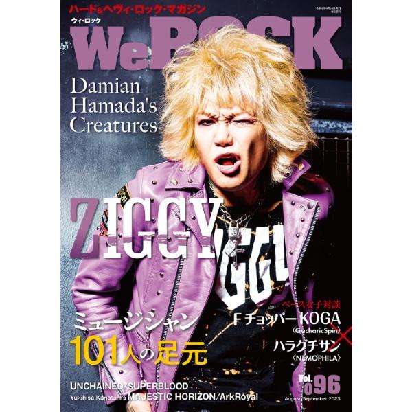 We ROCK Vol.096