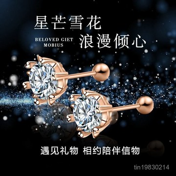 🔥限時下殺🔥香港出貨正品純銀999莫桑石耳釘純潔無瑕浪漫清新的感情爆閃耳環小衆網紅洋氣耳飾 爆閃耳環 女耳環 純銀耳環