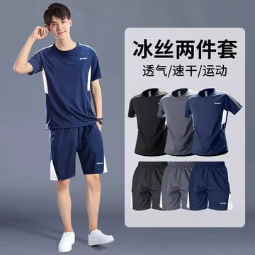 【臺灣出貨】運動套裝男冰絲t恤速乾衣短袖羽毛球服新款夏季跑步健身訓練短褲薄款套裝夏季套裝訓練服男