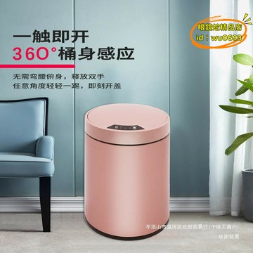 （萬人好評回購）（2025爆款）【台灣現貨】智能垃圾桶 活動禮品電動垃圾桶客廳感應式自動大臥室家用