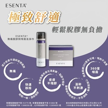 convatec 康威 - 康威無痛脫膠劑-50ml