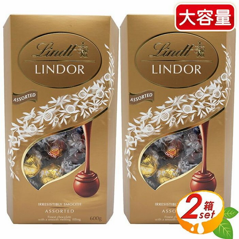 ≪600g×2箱セット≫【Lindt】リンツ リンドール ゴールド アソート