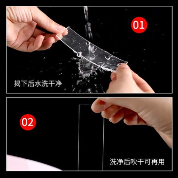 房屋醫生免釘膠打孔強力膠透明防水玻璃膠粘貼墻面掛鉤置物架鏡子