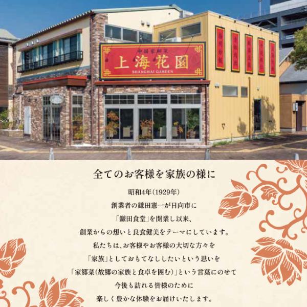 送料無料 36個 冷凍餃子　焼き餃子　昭和４年創業　野菜ふんだん