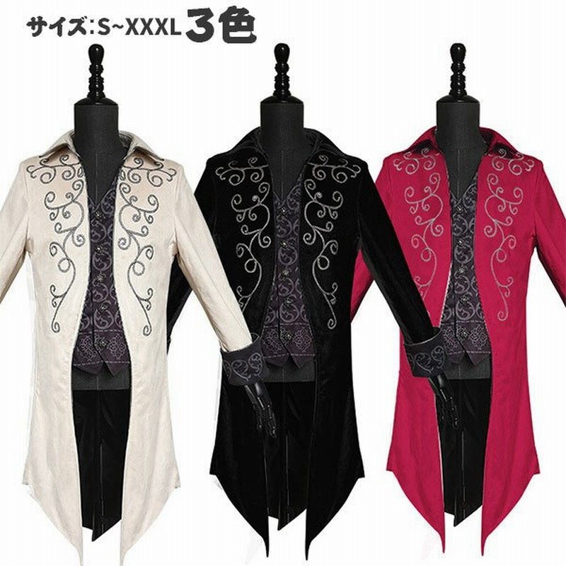 ステージ衣装 コート メンズファッション ヨーロッパ中世 ルネッサンス 長袖 男性用 トップス 皇室 演劇 舞台 コスプレ衣装 王子様 貴族 メンズ 大人 演奏会 通販 Lineポイント最大get Lineショッピング