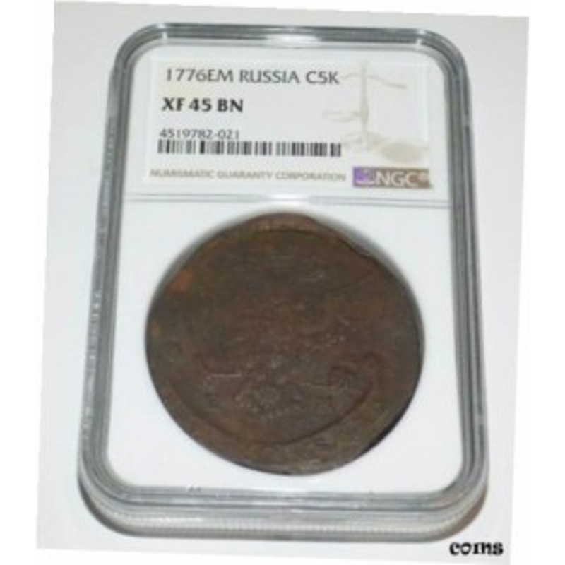 品質保証書付】 アンティークコイン NGC PCGS 1776 EM 5 KOPEKS 5 Kop