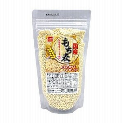 国産もち麦（キラリモチ）（350g） 健康フーズ 数量限定
