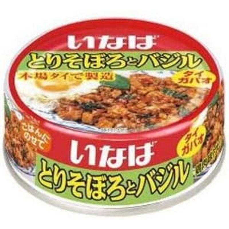 いなば イナバ 焼き鳥 カレー缶詰 さば いわし ツナコーン 缶詰20缶セット