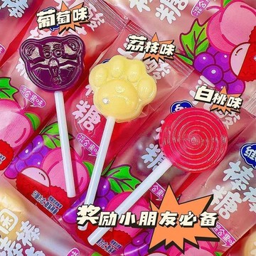 現✨貨 棒棒糖可愛水果味糖果兒童小零食節日禮物禮盒硬糖