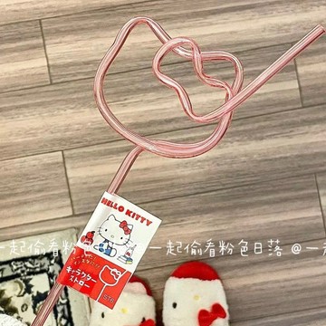 Kitty吸管🎀 Hellokitty卡通吸管高顏值可重復使用塑料吸管 軟吸管 長吸管 飲料吸管 造型吸管 吸管 細吸管