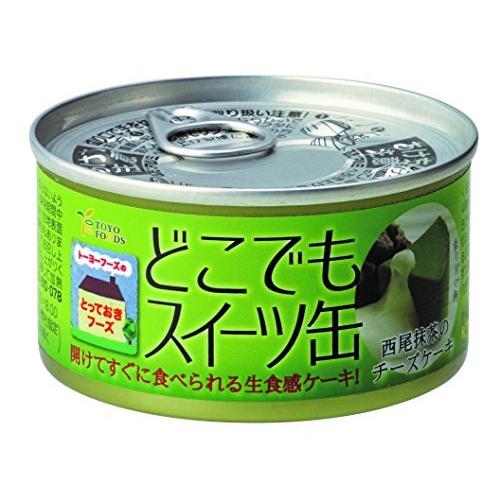 トーヨーフーズ どこでもスイーツ缶(西尾抹茶のチーズケーキ)150g×24個