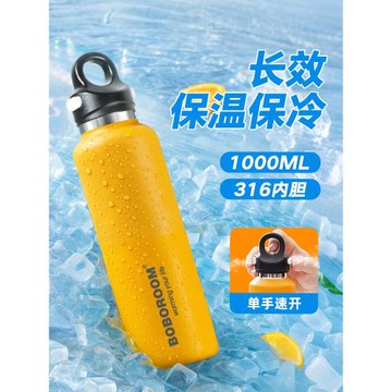 (免運)保溫杯男2025新款冰霸瓶大號大容量戶外登山輕量化運動壺杯子水杯