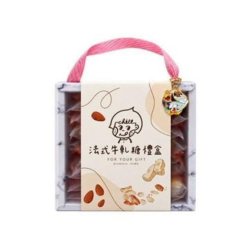 牛軋糖 月兔相伴綜合果乾牛軋糖中秋禮盒 (128g/盒)x2盒