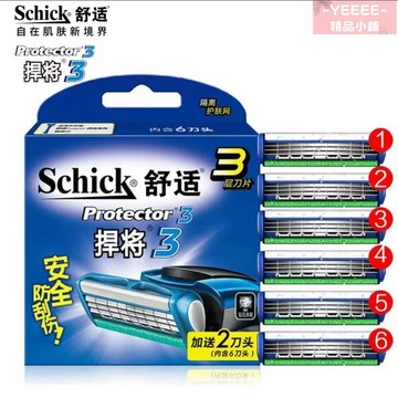 Schick舒適剃鬚刀片Protector3D悍將鑽石捍將手動刮鬍刀頭剃鬚刀