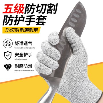 🛒台灣6h⚡防切割手套勞保5級防割工地幹活防滑防刀割手套加厚耐磨手套批髮