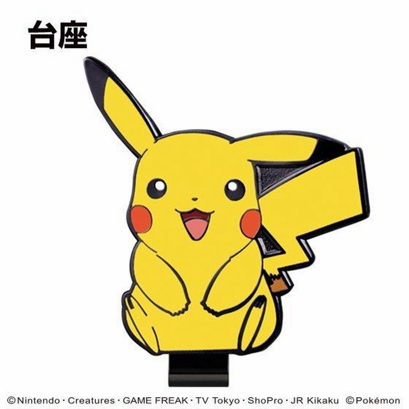 ピカチュウ モンスターボール ポケットモンスター ゴルフマーカー Pmm001 送料無料 ゴルフ 用品 かわいい おしゃれ マグネット ポケモン 任天堂 ライセンス商品 通販 Lineポイント最大0 5 Get Lineショッピング