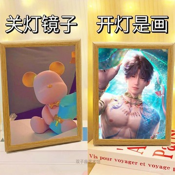 戀與深空鏡子燈光畵祁煜小夜燈燈畵來圖定製遊戲週邊鏡子畵禮物 鏡子燈光畫 裝飾臺燈 氛圍燈交換禮物 客製化禮物