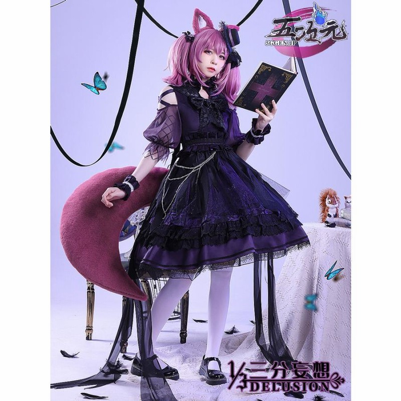 三分妄想 アークナイツ (明日方舟) arknights コスプレ 巫恋