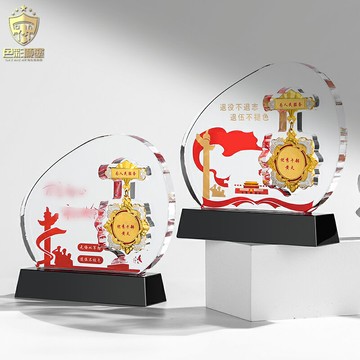 退伍軍人紀念品送戰友班長部隊老兵高檔水晶獎杯定制獎章獎牌定做