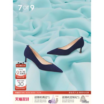 7or9藍紋芝士鞋子女設計感小眾尖頭空氣棉高跟鞋細跟復古性感氣質